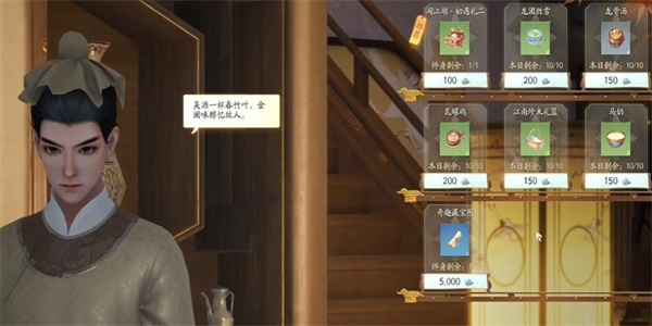 射雕手游天眷通宝收集全攻略