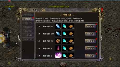 怒火一刀老区邀请码在哪里找及使用方法