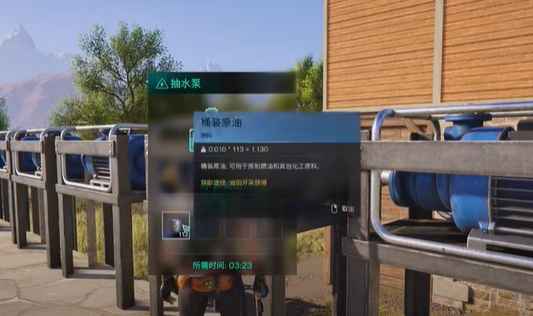 七日世界星辰矿加工全攻略