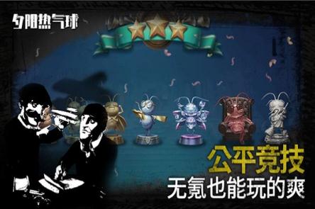 夕阳热气球日记加点全攻略:详解加点方法与策略
