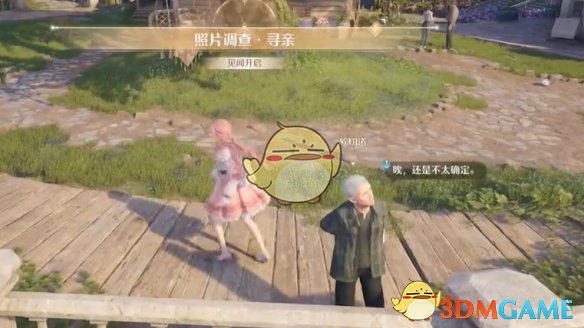 无限暖暖照片调查寻亲任务攻略：如何快速完成