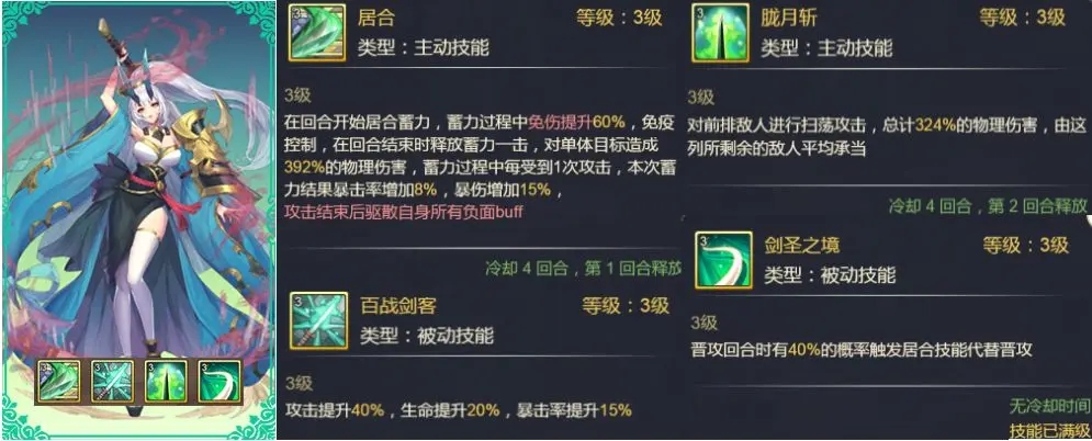 宫本玲核心定位解析：出云单秒流阵容构建与转型策略