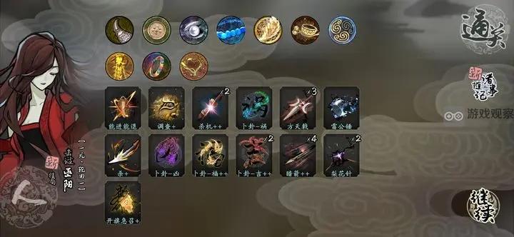 兰若异谭新手卡组推荐攻略：随机伤害流助你快速上手