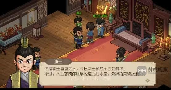 大侠立志传九江水寨门派攻略心得：从入门到崇拜的详细指南