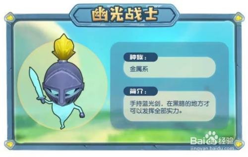 摩尔庄园手游全精灵分布位置全攻略