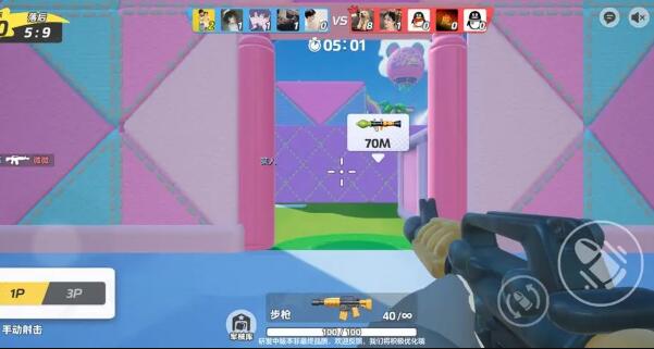 元梦之星冲锋竞技场玩法全解析