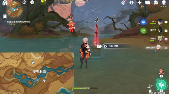 原神忆昔诸途巡历第四天任务通关全攻略