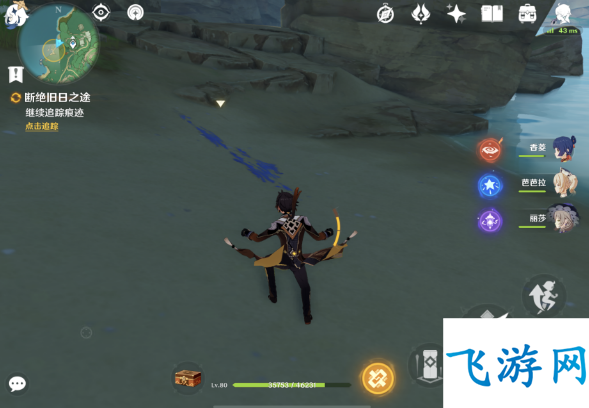 原神雷神传说任务“断绝旧日之途”中“继续追踪痕迹”的完成方法