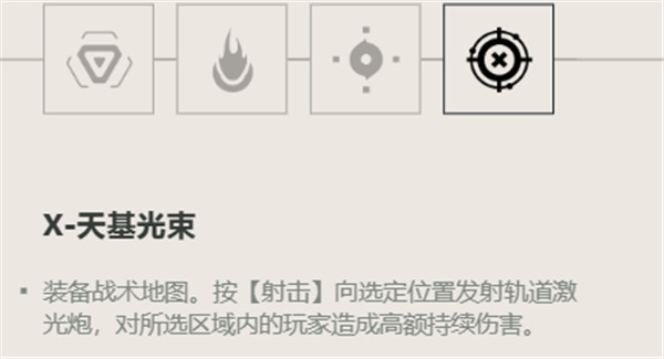 无畏契约炼狱技能全解析：控场利器与实战技巧