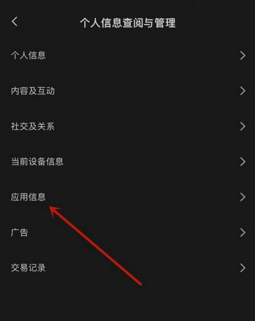 剪映版本查询指南：三步轻松搞定