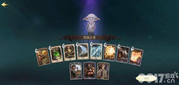 哈利波特魔法觉醒尾王囊毒豹Boss击杀攻略：技能应对与卡组选择