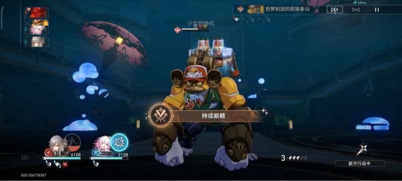崩坏星穹铁道2.0匹诺康尼【战意奔涌】新增成就通关指南