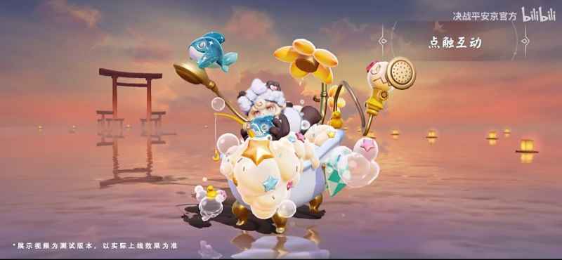 决战平安京兰兰泡沐悠哉皮肤上线时间全解析