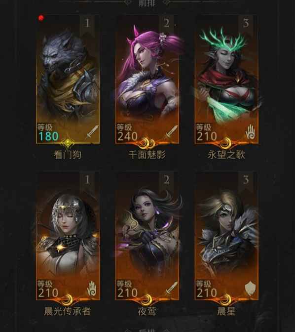 地下城堡3埃塞尔雷德一世打法攻略：伤害足够，站位关键