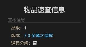 《最终幻想14：水晶世界》玉米大人宠物获取指南：任务攻略与关键信息