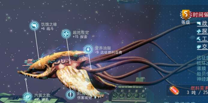 无人深空生物颗粒：基础制作配方与用途详解