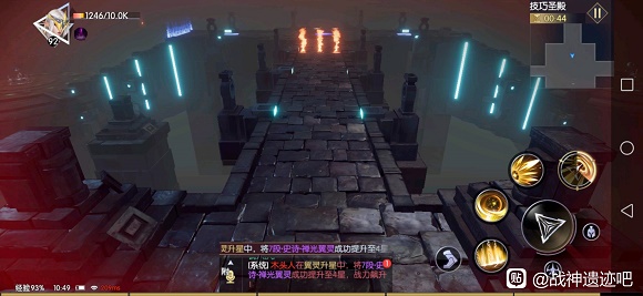 战神遗迹技巧圣殿通关秘籍