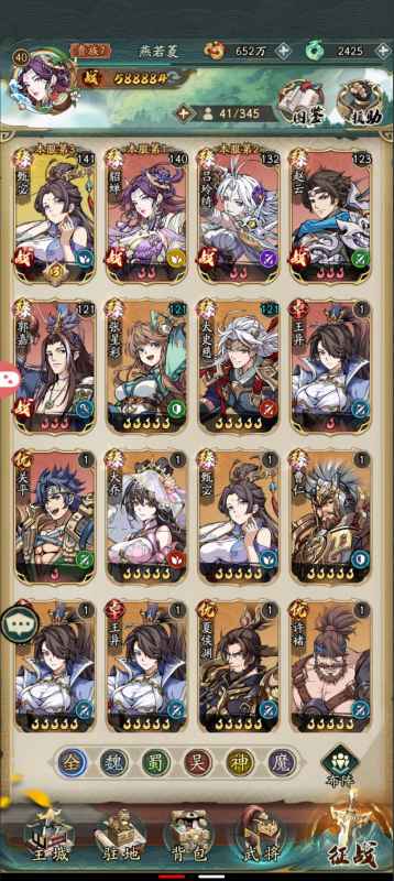 《群英风华录》的独特魅力与神魔获取之道