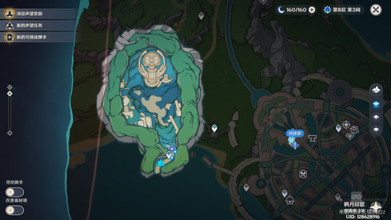 原神水仙十字大冒险攻略全解