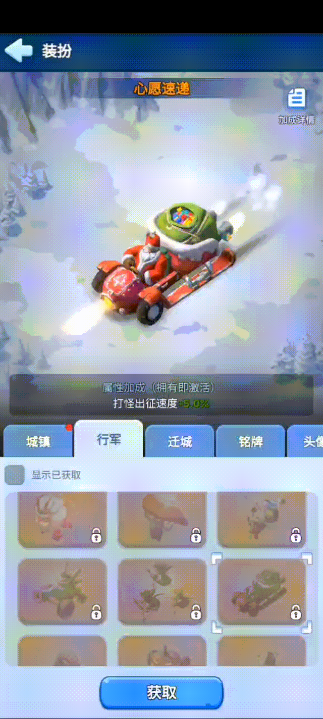 无尽冬日2024圣诞节活动前瞻：玩法解析与福利指南