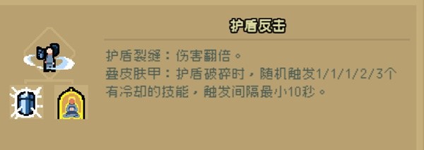 《通神榜》洪荒难度通关：全角色神通搭配与选择策略