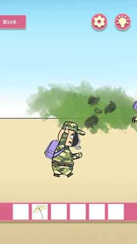 军训大作战第24关通关心得：细心观察，把握装备使用时机