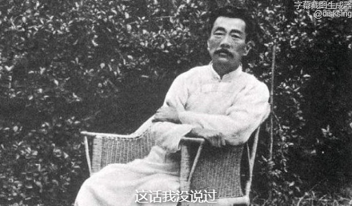 戏弄名人名言的截图制作工具