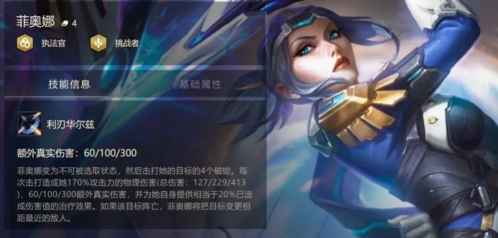 名流剑姬阵容玩法攻略：从搭建到运营的全面指南