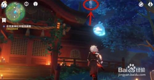 原神荒废神社三人影位置与解谜攻略