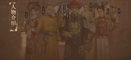 宫廷秘传名声受损原因及恢复方法全解析