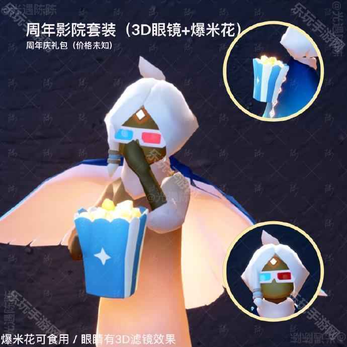 光遇六周年庆新物品全解析