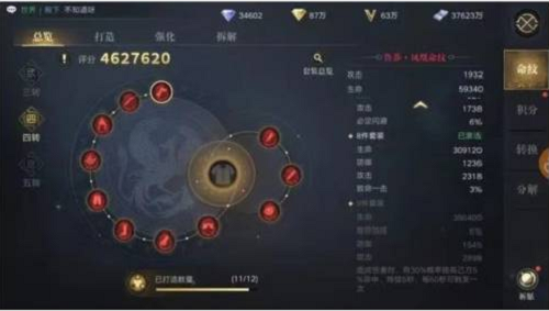 新盗墓笔记命纹搭配攻略：游戏里提升战力的门道