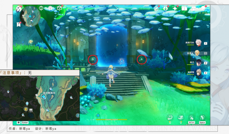 原神4.0版本隐藏成就全解析：探索与发现的乐趣