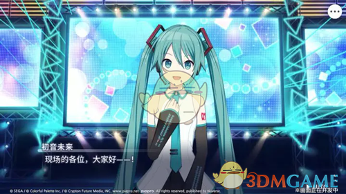 初音未来缤纷舞台游戏类型全解析