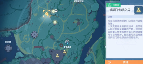 幻塔人工岛绝美秘境地图：隐藏风景点位置大公开