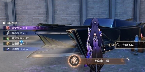 崩坏星穹铁道上座率零成就通关全记录