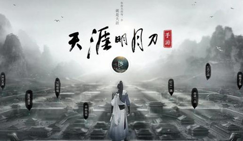 天涯明月刀手游嘲天宫BOSS打法全攻略:从燕南飞到公子羽的详细技巧