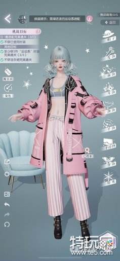 以闪亮之名玩呐第十二章搭配心得：高分五星通关策略解析