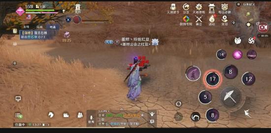 天涯明月刀手游五行藏珍土攻略：紫色锦鲤触发方法详解