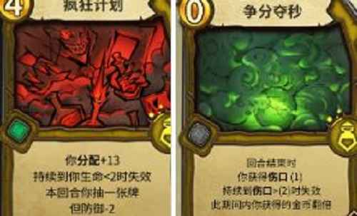 冒险公社炼金卡组搭配全攻略