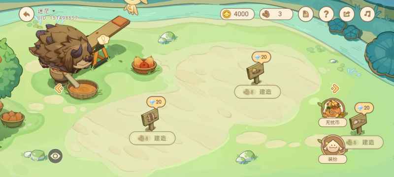 原神无忧梦乡活动全攻略