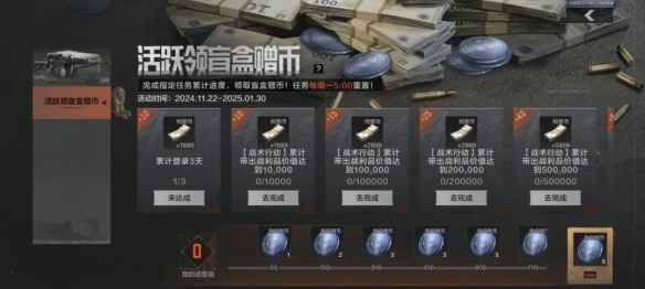 《暗区突围》与《少女前线》联动活动“蝶翼残风”：玩法详解与奖励全解析