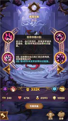 墨佐斯阵容怎么搭才强?英雄组合全解析