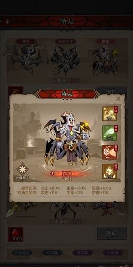 《英雄没有闪》雷霆原力锤玩法攻略：技能搭配与侍从选择全解析