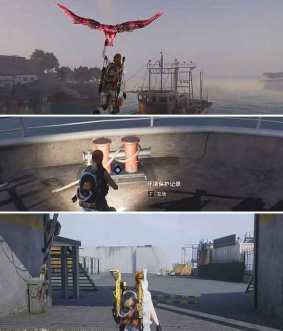 七日世界未完的探险任务详细攻略：步骤与技巧分享