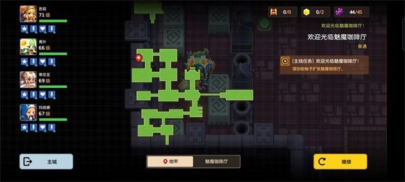 坎公骑冠剑魅魔咖啡厅挑战4通关全攻略