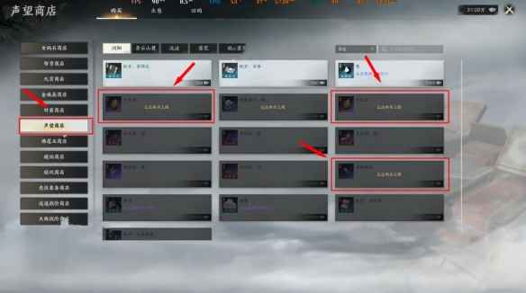 《诛仙世界》天柱石获取全攻略：多途径高效收集方法