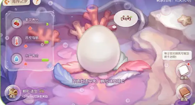 奥比岛手游海神之梦：孵蛋养成攻略，如何高效孵化宠物蛋