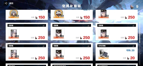 战双帕弥什巴别塔商店兑换攻略：素材兑换更划算，螺母助你轻松升级