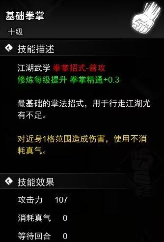 《逸剑风云决》掌法大解析：种类、特点与实战技巧全攻略